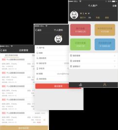 軟件研發(fā)與APP定制 校園網(wǎng)站開發(fā)的關(guān)鍵服務(wù)